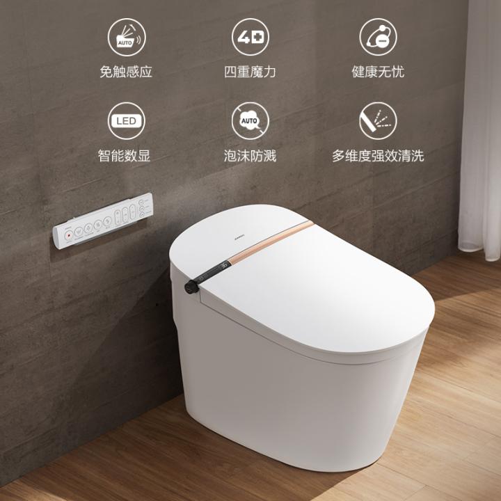 智能馬桶都有哪些功能？2026 智慧衛浴功能全解析