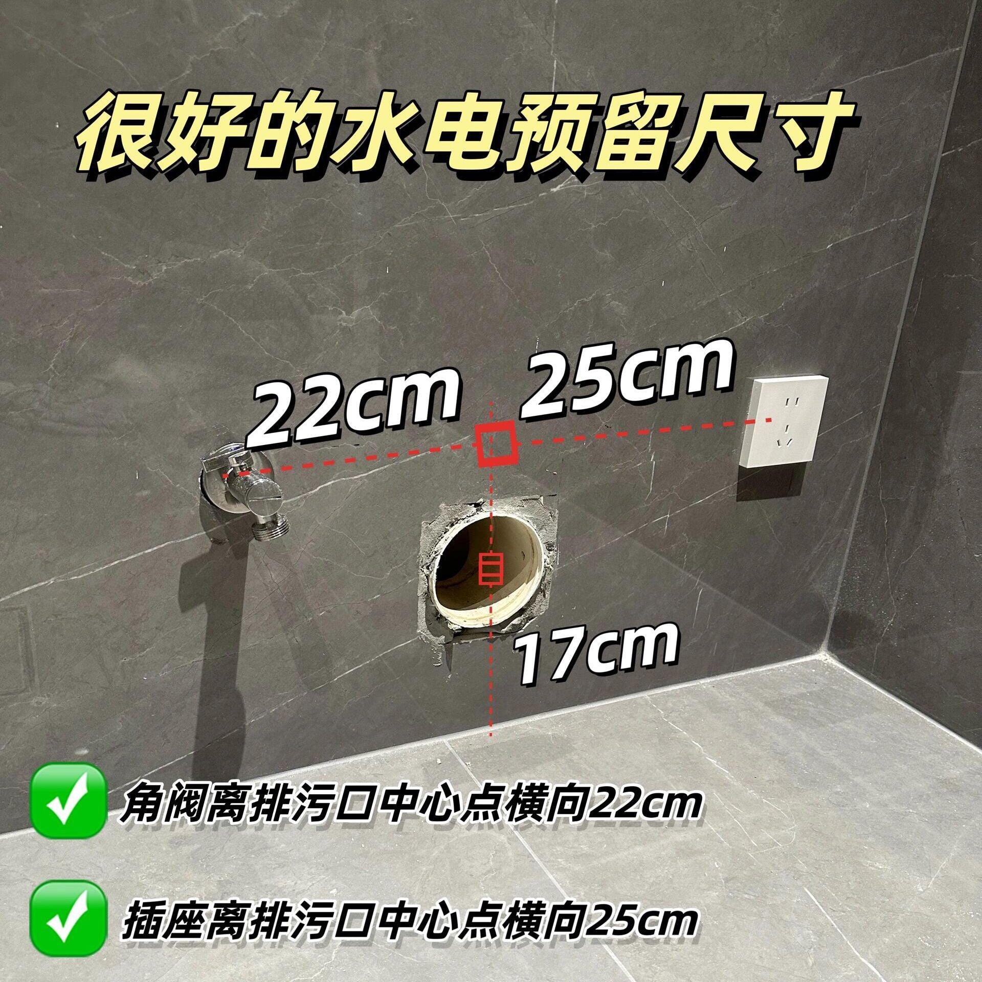 墻排智能馬桶水電預留參考圖