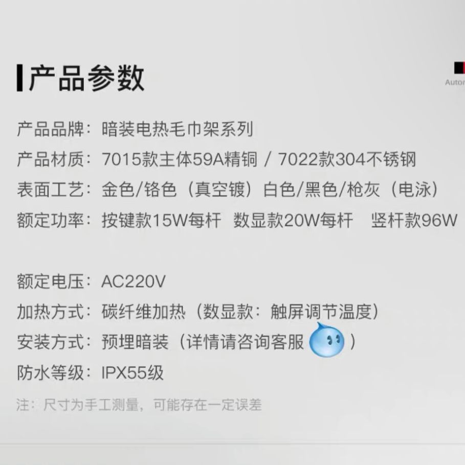 极简主义隐藏式电热毛巾架 - 豪华实心黄铜加热杆带隐藏式布线