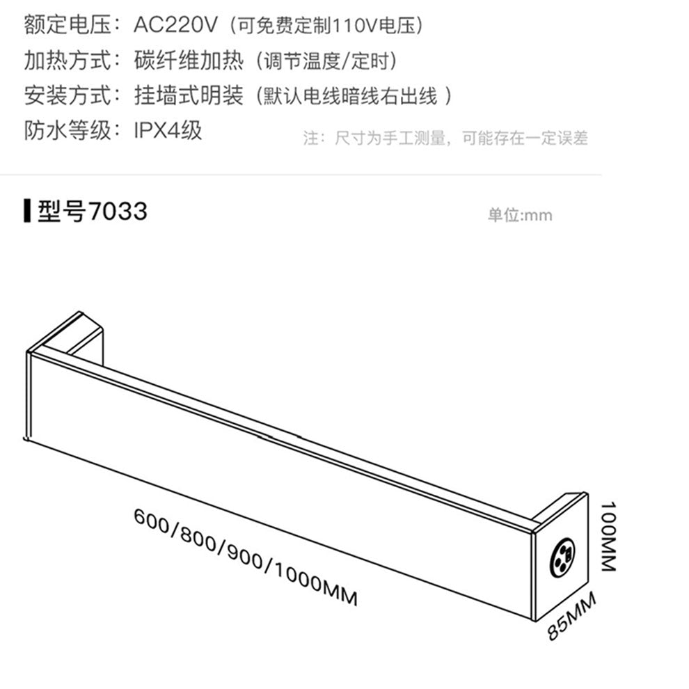 極簡波浪凹槽單根電熱毛巾架 - 頂端觸控數顯 智能定時全隱蔽暗線入牆獨立發熱條