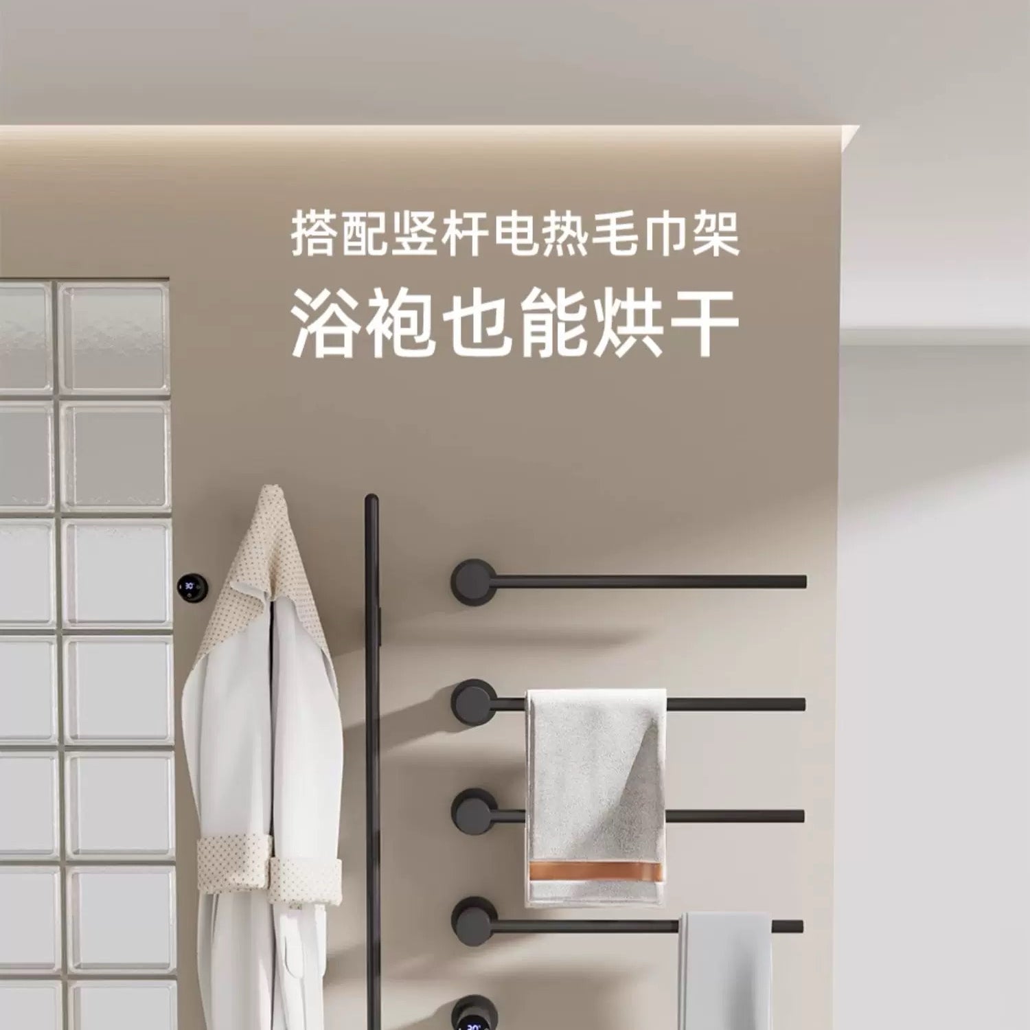 极简主义隐藏式电热毛巾架 - 豪华实心黄铜加热杆带隐藏式布线