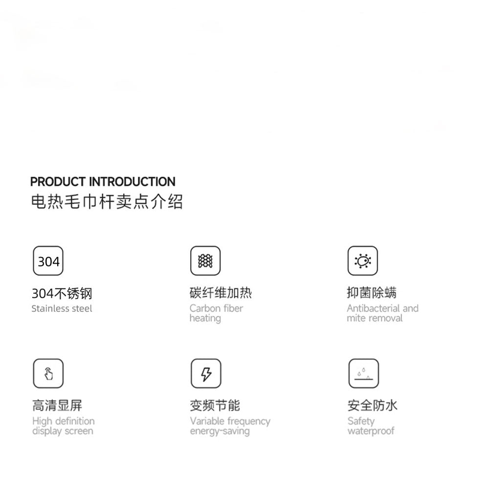 極簡波浪凹槽單根電熱毛巾架 - 頂端觸控數顯 智能定時全隱蔽暗線入牆獨立發熱條