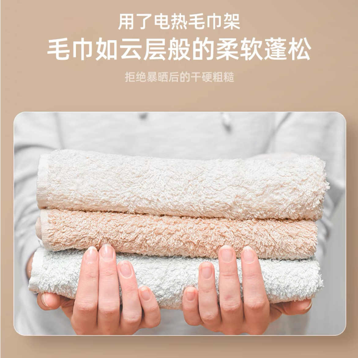 极简主义隐藏式电热毛巾架 - 豪华实心黄铜加热杆带隐藏式布线