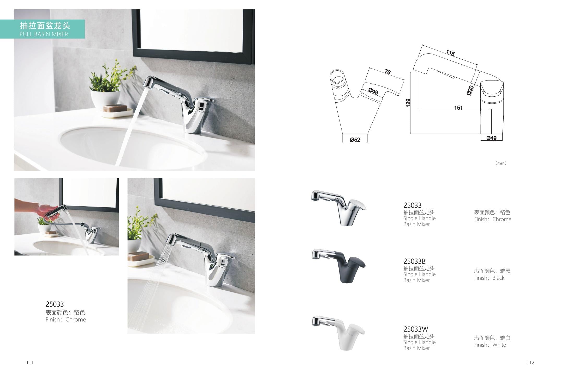 bbbidet 25033 pull-out basin mixer