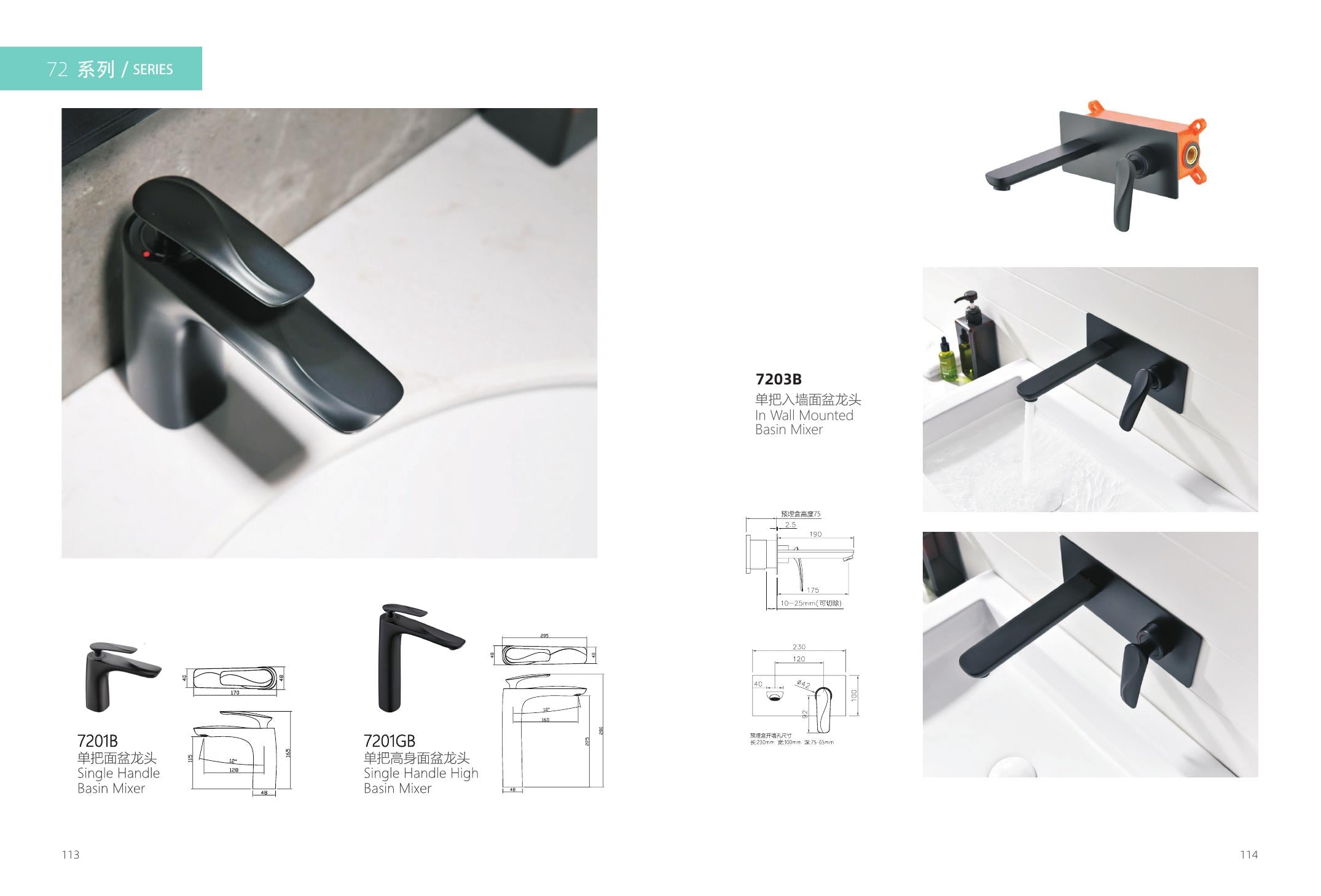 bbbidet 7203 black wall-mounted basin mixer