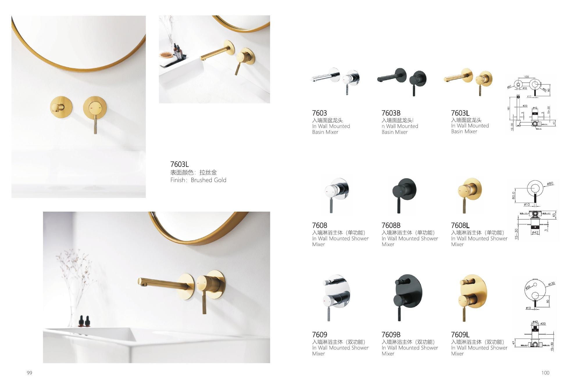 bbbidet 7609 dual-function concealed shower mixer