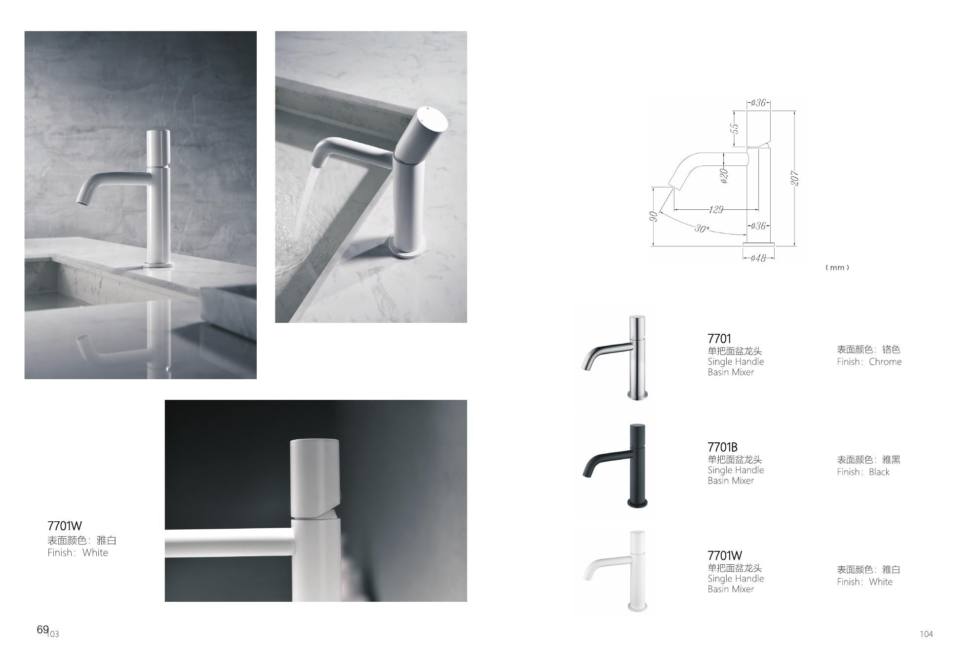 bbbidet 7701 finishes and dimensions