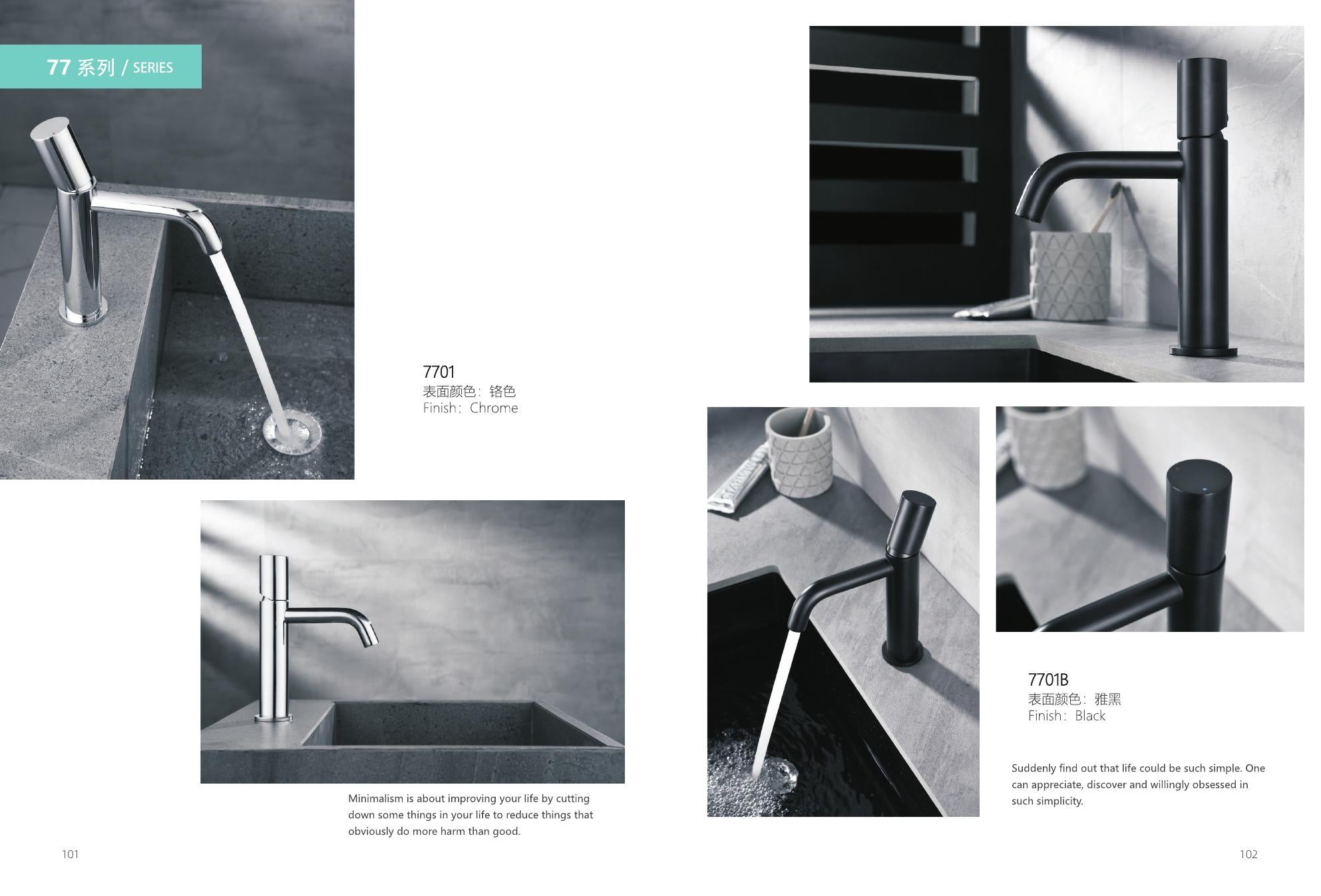 bbbidet 7701 basin mixer series