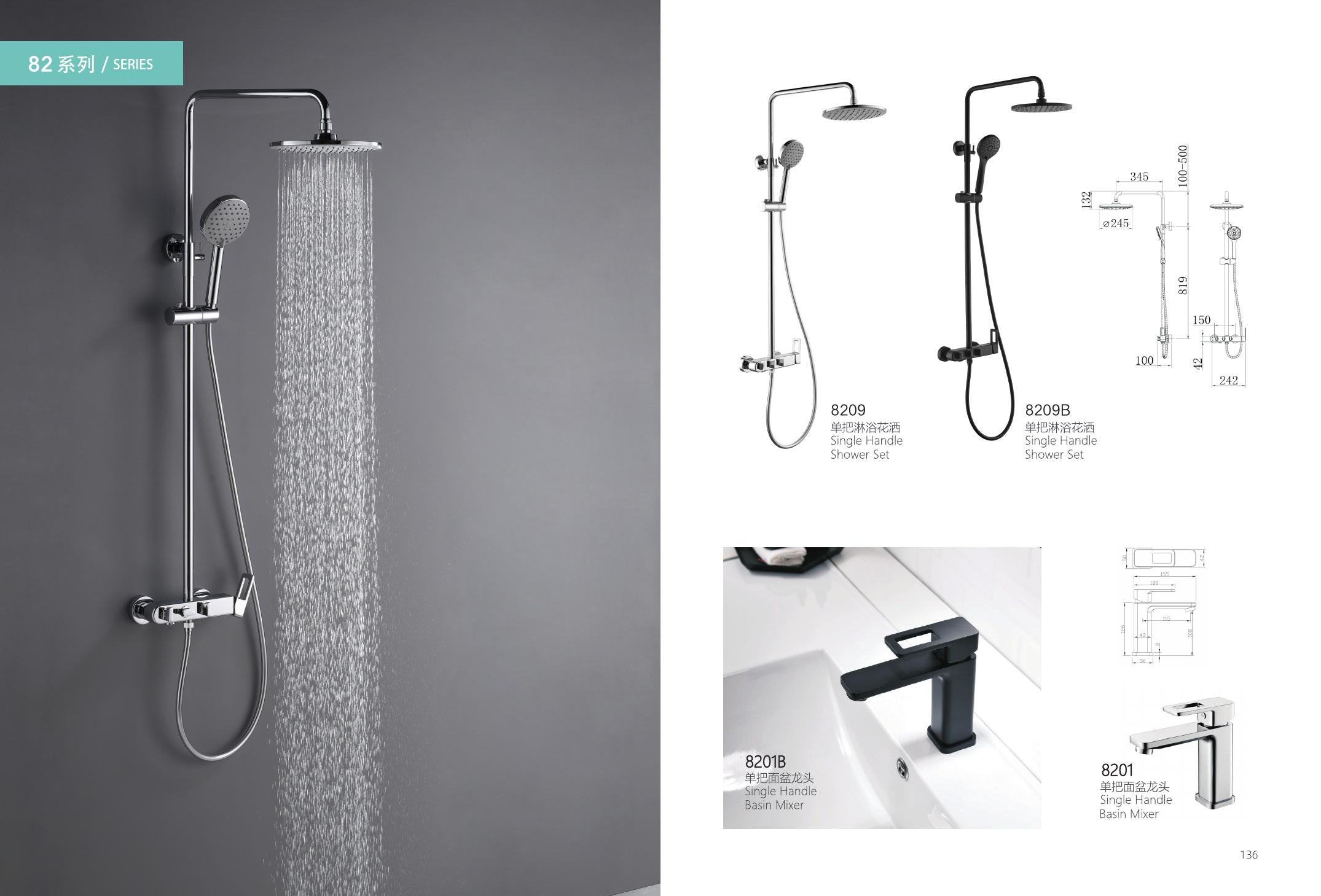 bbbidet 8201 basin mixer