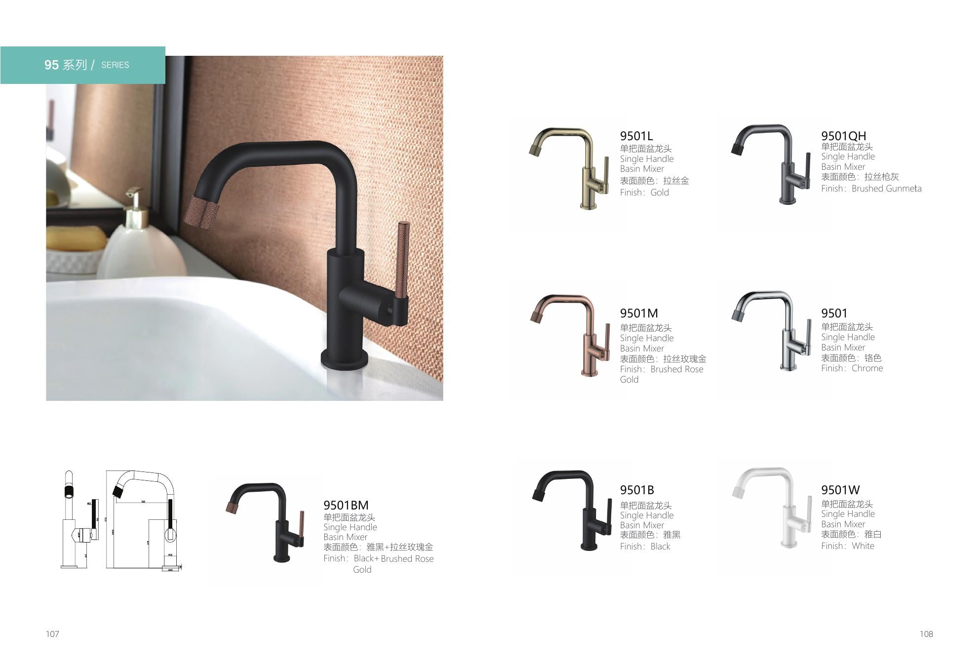 bbbidet 9501 single handle basin mixer