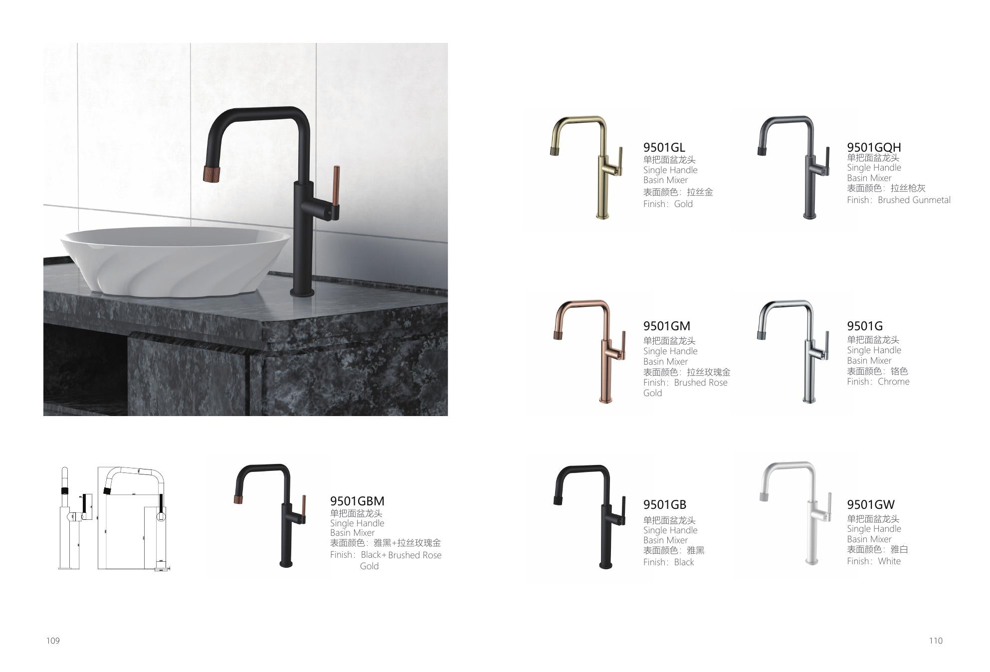 bbbidet 9501G high single handle basin mixer