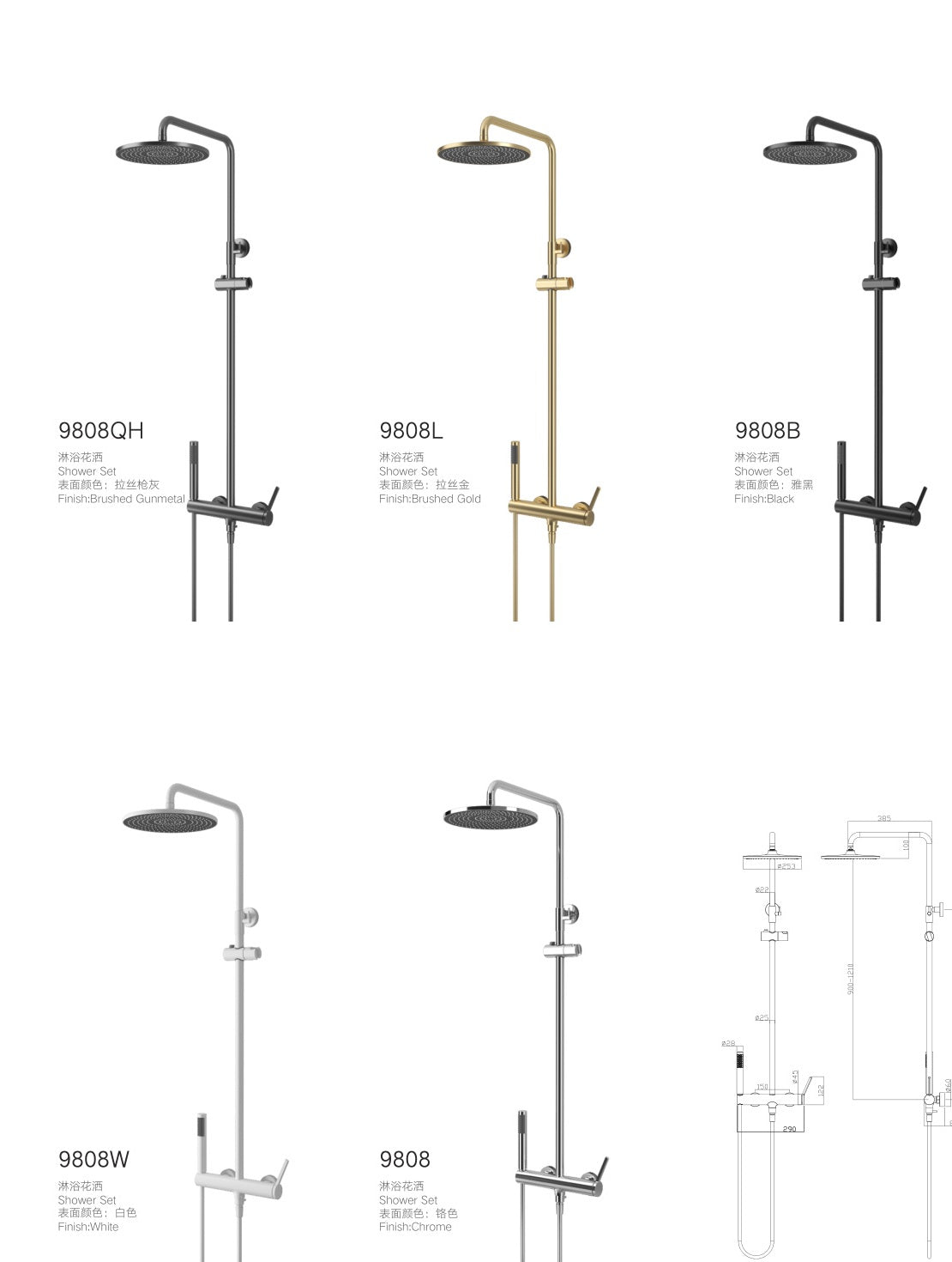 bbbidet 9808 shower system available finishes