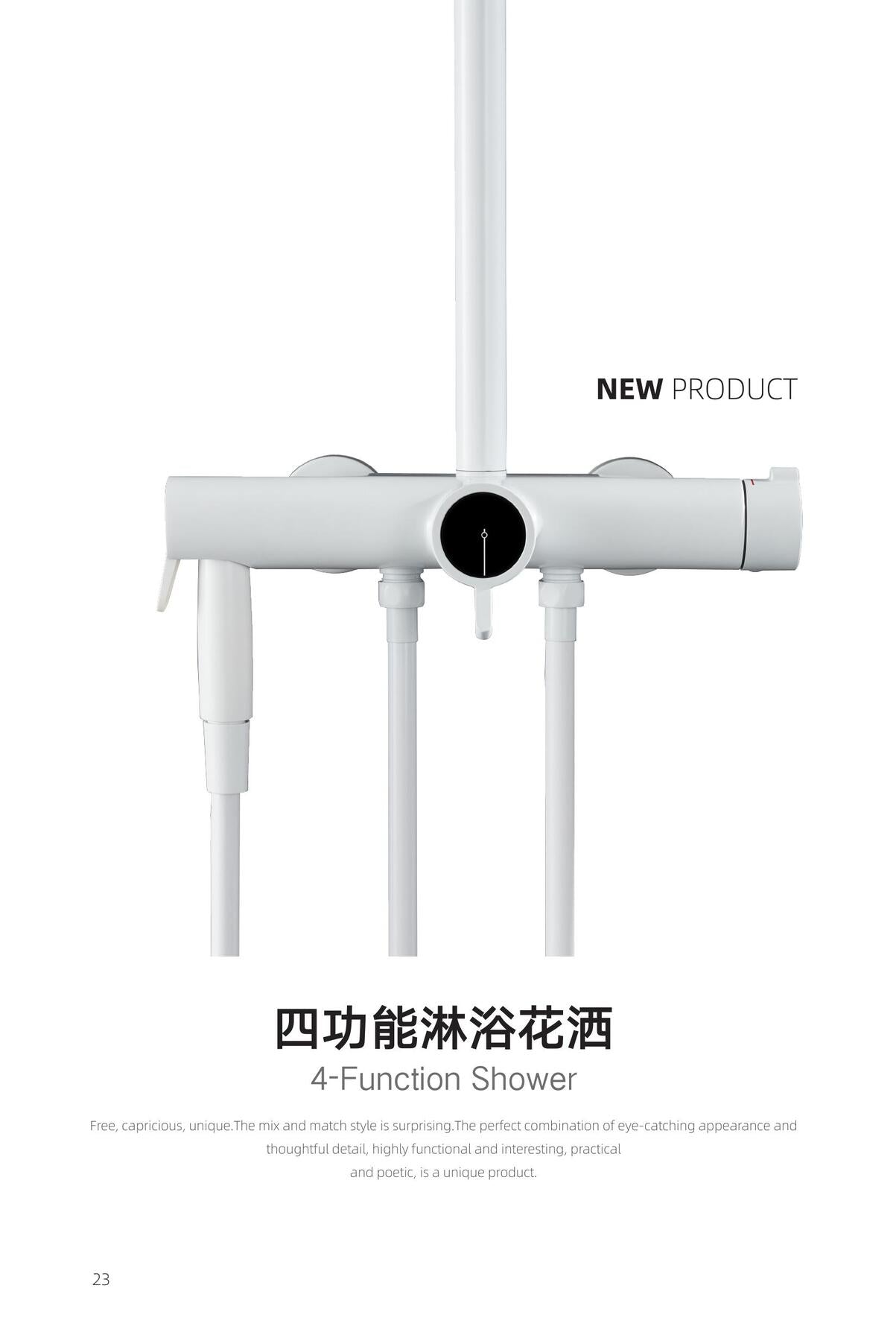 9809 four-function shower set product hero