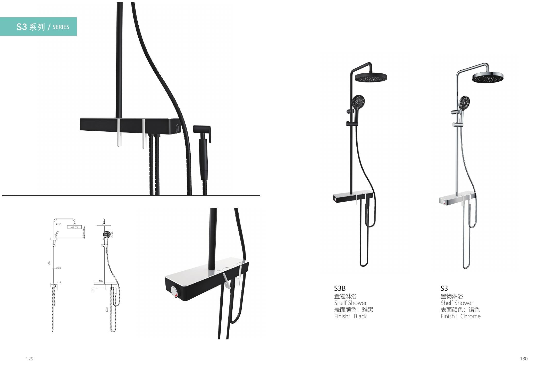 bbbidet S3 shelf shower system