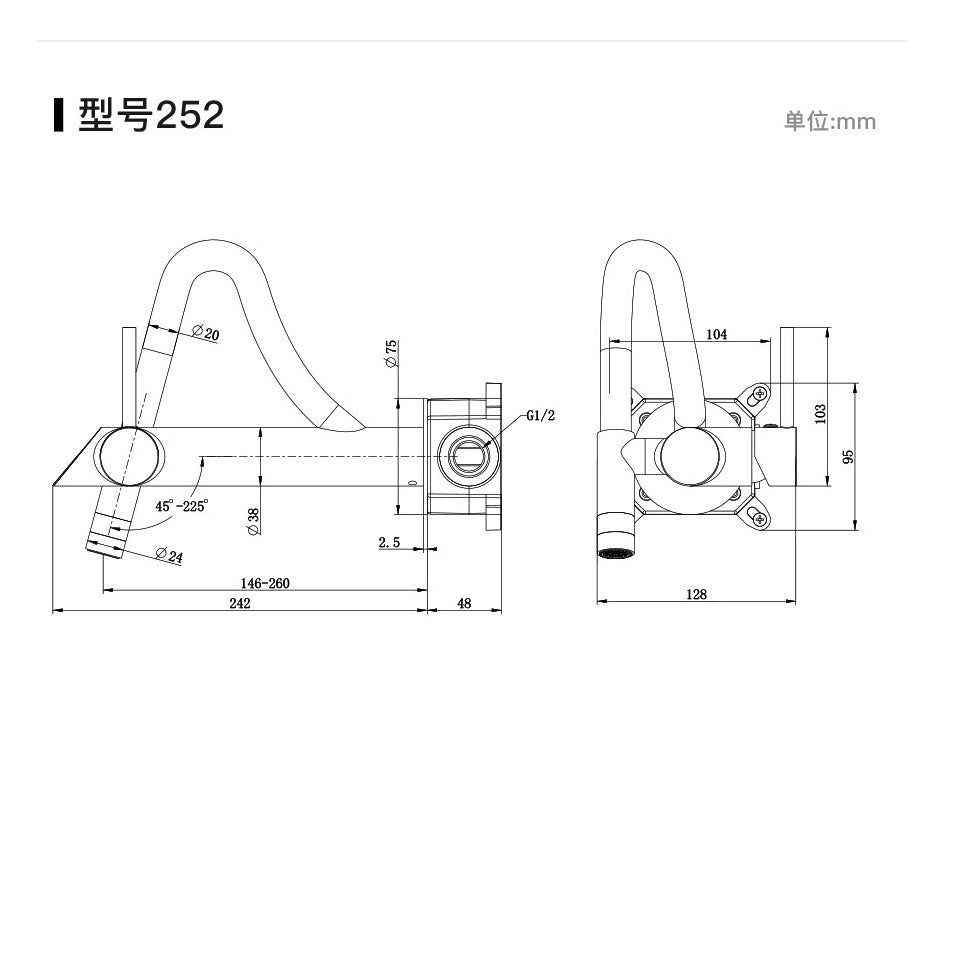 Technical specification blueprint and line drawing for wall-mounted bathroom faucet Model 252, detailing exact dimensions in millimeters including a 242mm spout length, G1/2 thread, and 48mm rough-in valve depth.